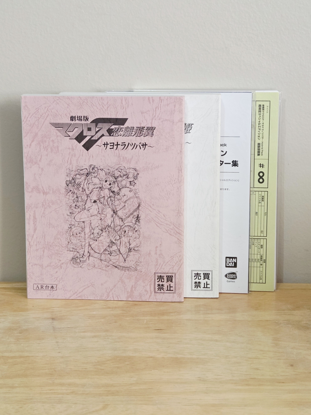 Macross Frontier Movie AR Scripts And Hybrid Art Print Collections - Books